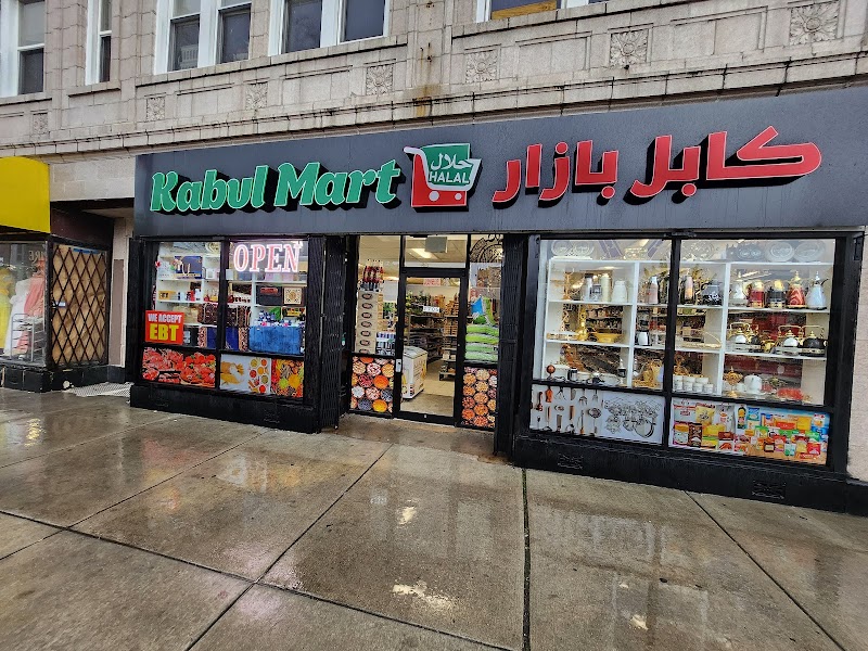 Kabul mart کابلبازار