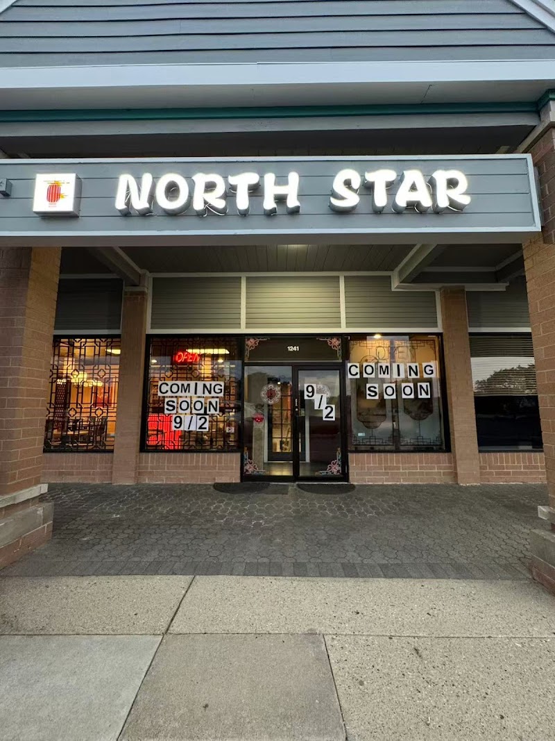 North Star 北极星川菜馆