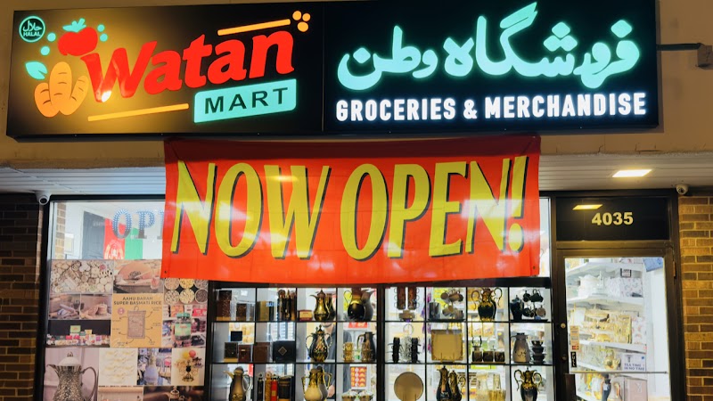 Watan Mart | فروشگاه وطن