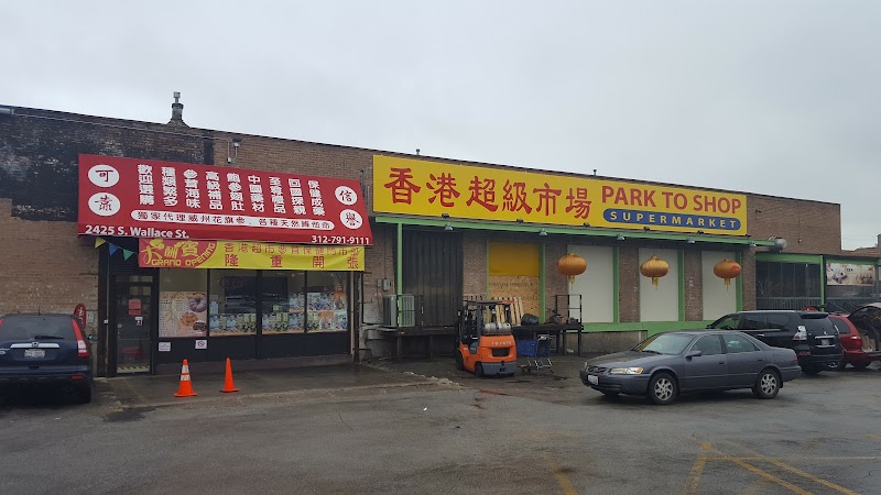 Park To Shop Supermarket (Hong Kong Market)