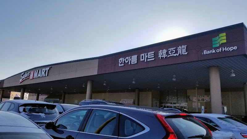 芝加哥韩国超市