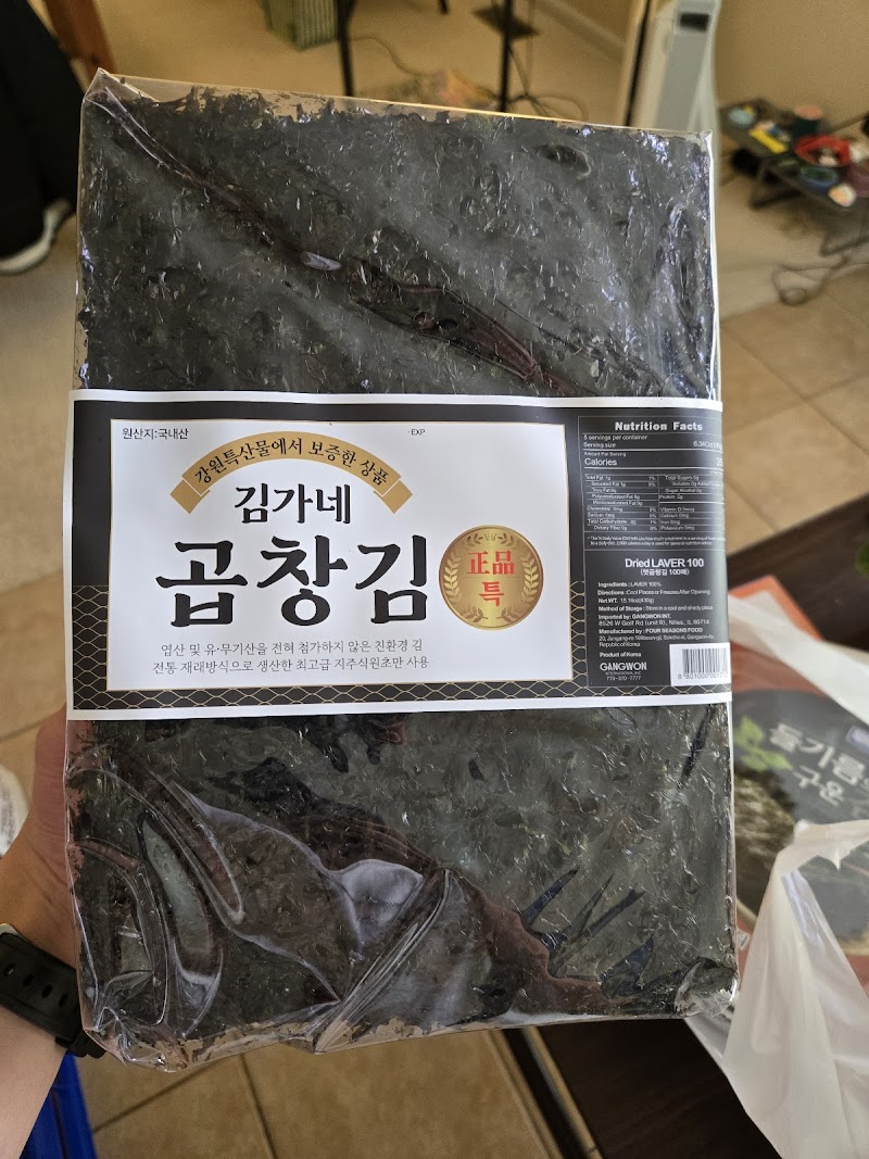 강원특산물 Korean food market(GANGWON INT,INC)