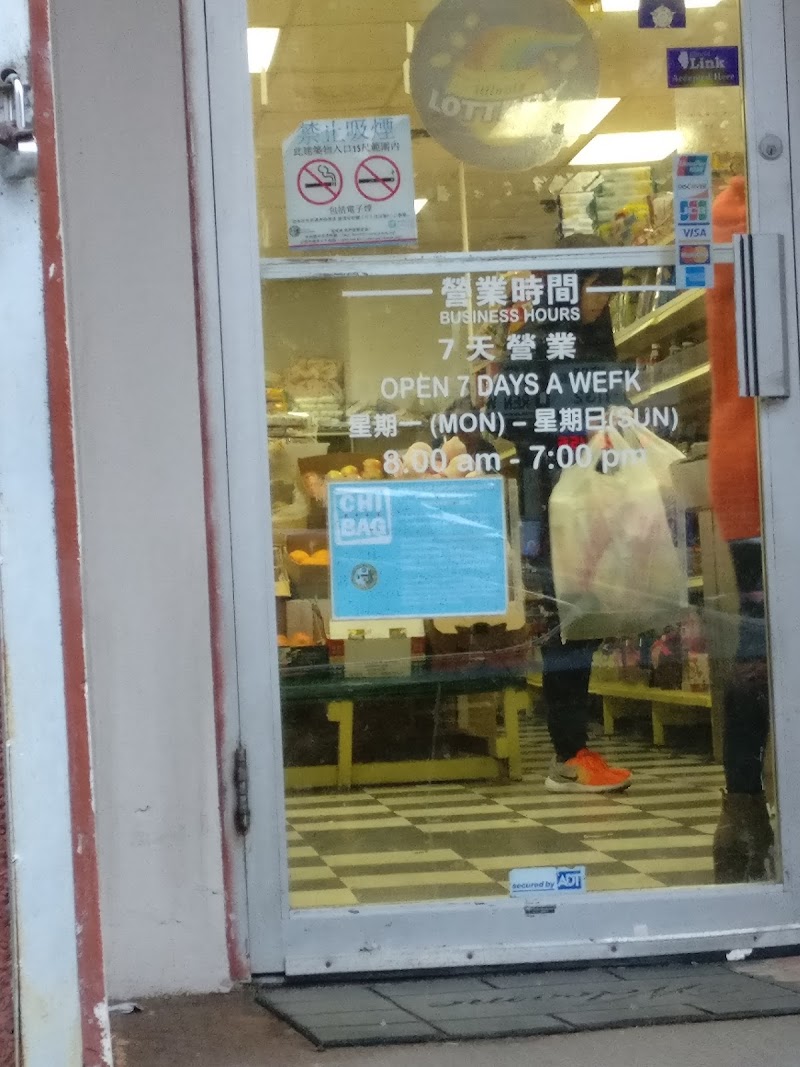 Best Choice Oriental Grocery