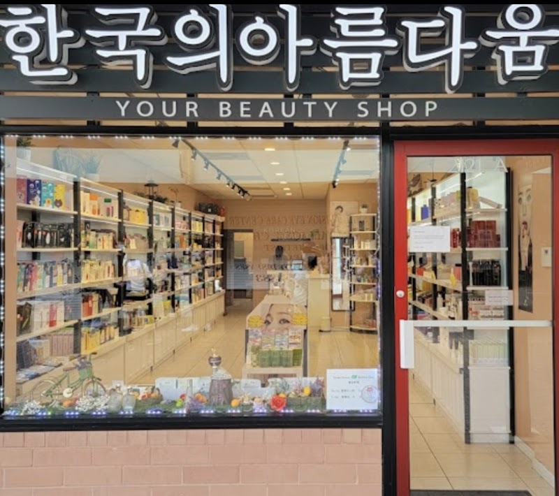 Korean Beauty