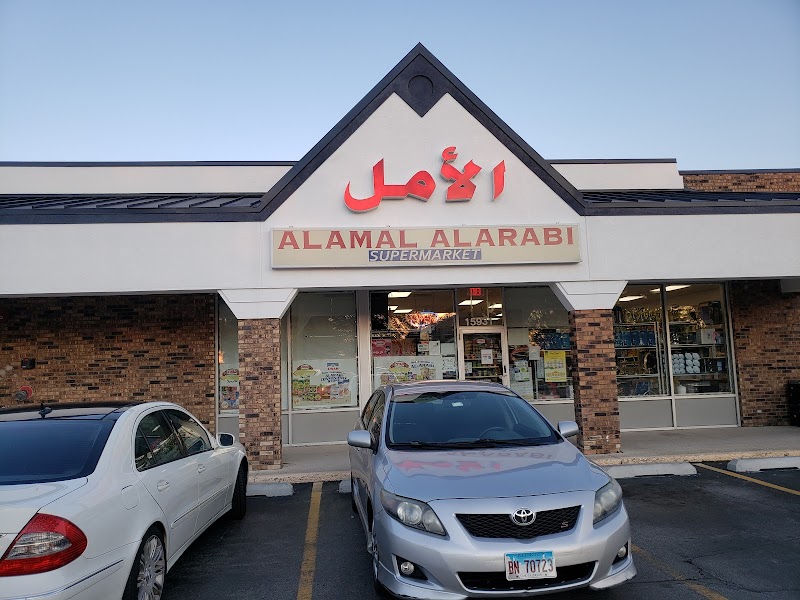 Alamal Alarabi