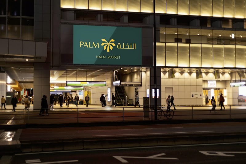 Palm Halal Market