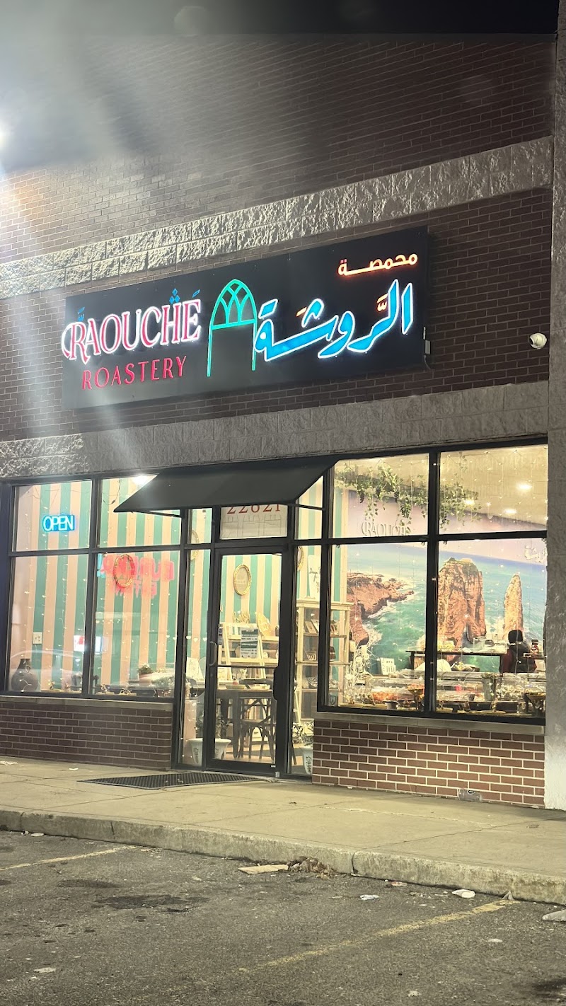 RAOUCHE ROASTERY محمصة ألروشه