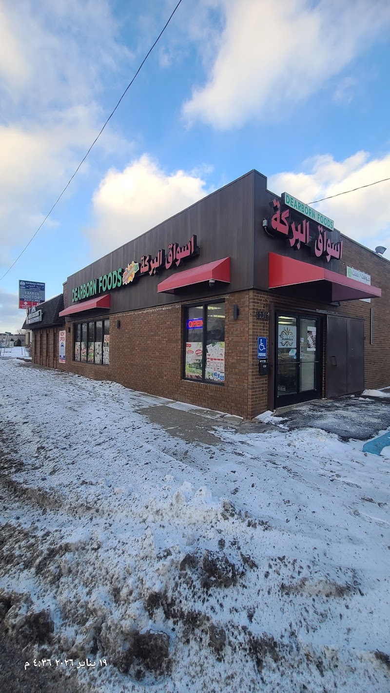 Dearborn Foods Supermarket