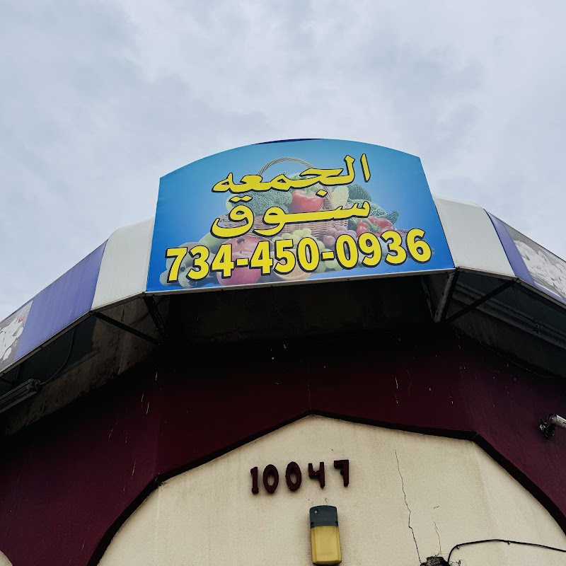 Al-Jumah Market
