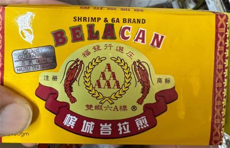 Shrimp Paste Belachan 7oz