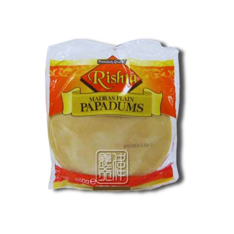 Papadum Plain 7oz
