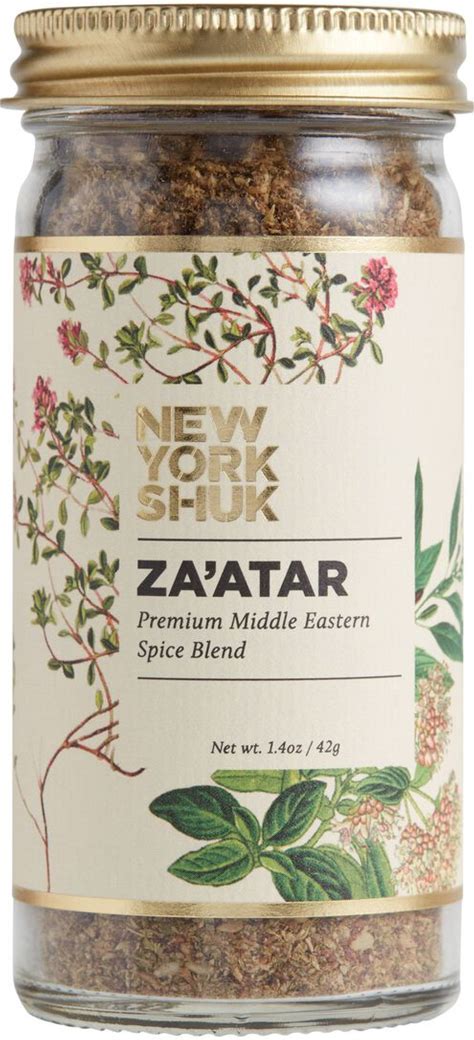 Za'atar Spice Blend 7oz