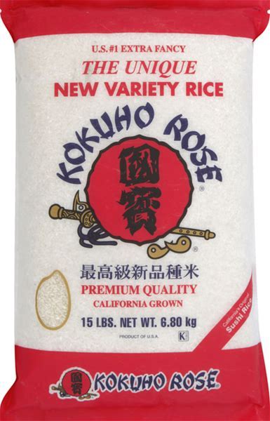 Sushi Rice 15lb
