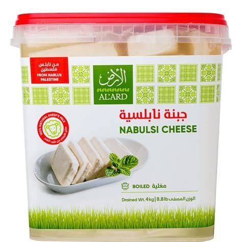 Nabulsi Cheese 8oz Premium