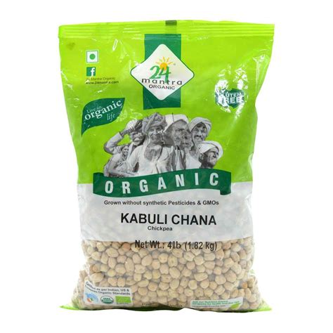 Chickpeas Kabuli 4lb Value Pack